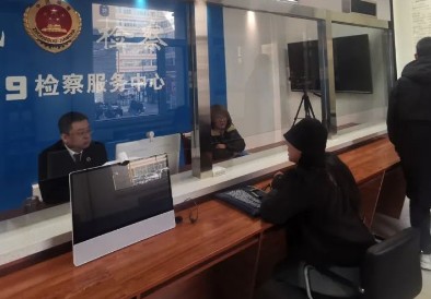 Deepseek智“绘”赋能平城检察 12309智慧服务新模式